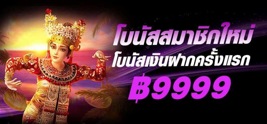 moopanda888-banner-hero